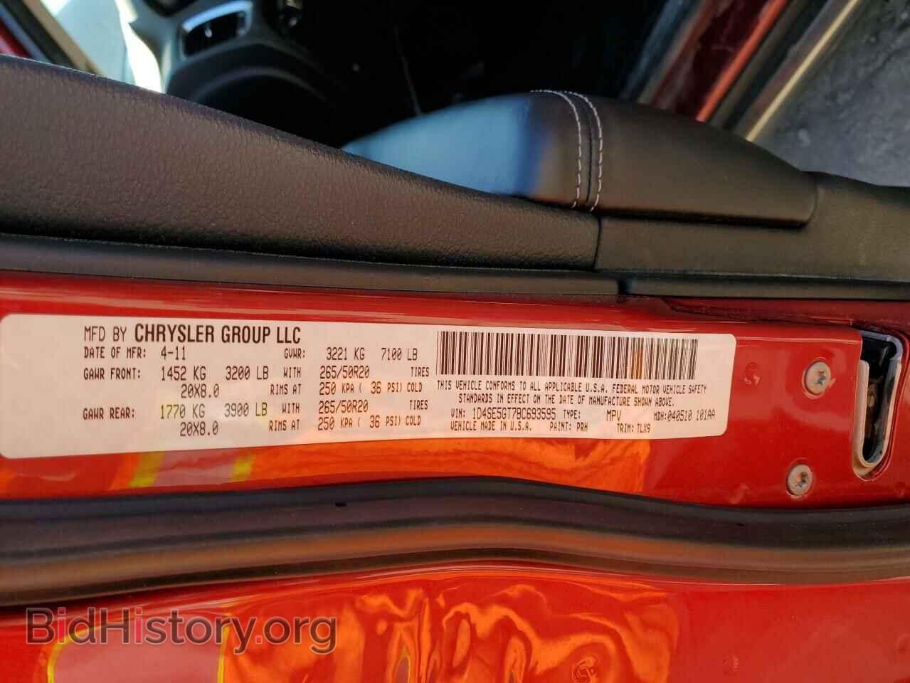 2011 DODGE DURANGO - VIN: 1D4SE5GT7BC693595 - Фото 13
