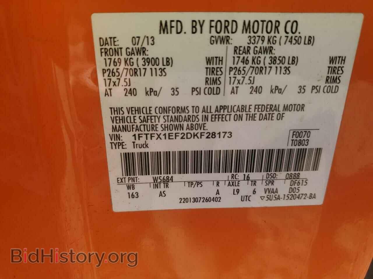 2013 FORD F-150 - VIN: 1FTFX1EF2DKF28173 - Фото 12