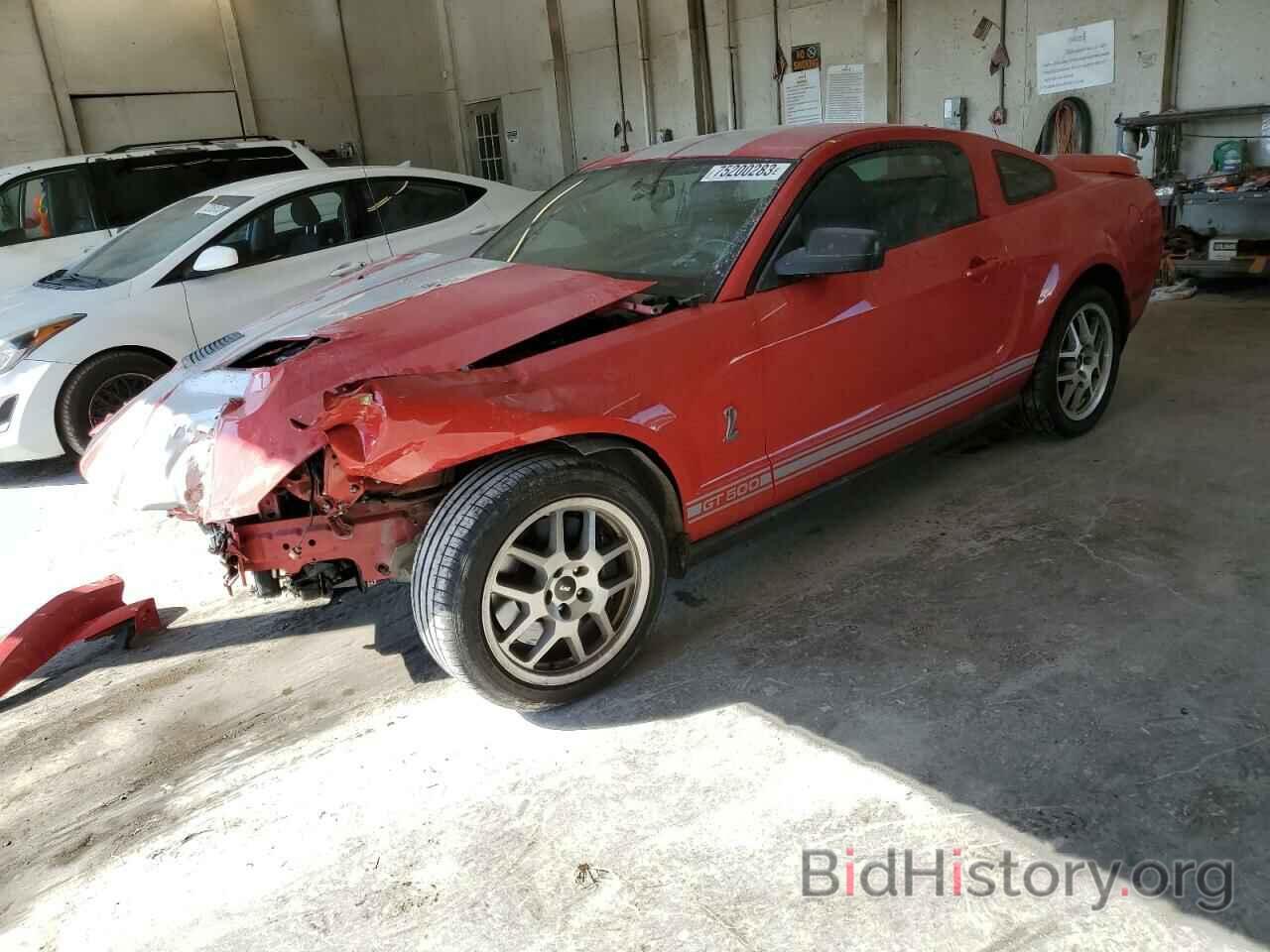 Photo 1ZVHT88S585149692 - FORD MUSTANG 2008
