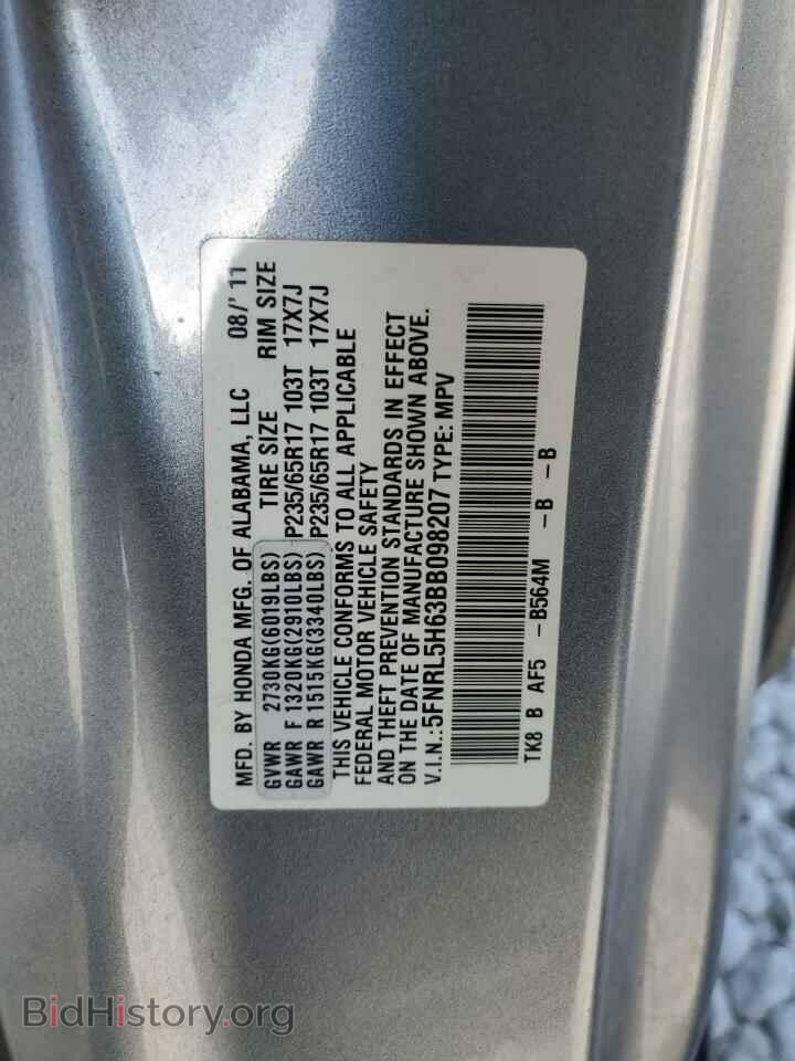 2011 HONDA All Models - VIN: 5FNRL5H63BB098207 - Фото 13