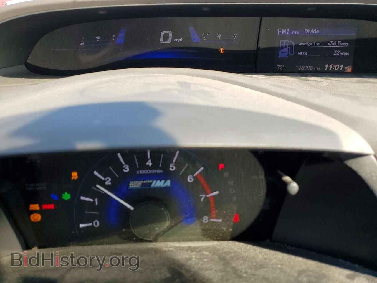 2012 HONDA CIVIC - VIN: JHMFB4F26CS000063 - Фото 9