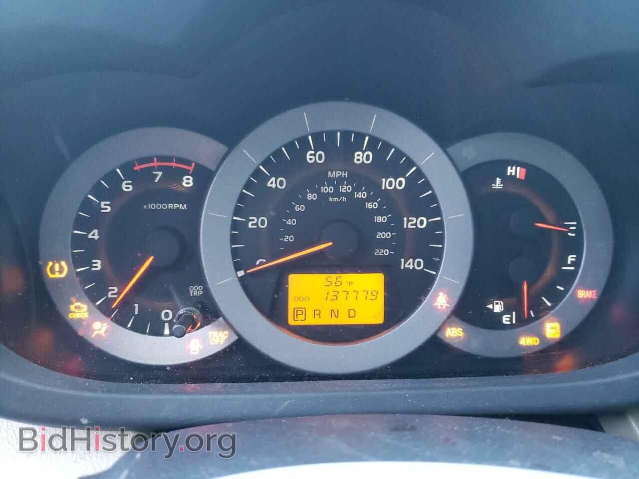 2012 TOYOTA RAV4 - VIN: 2T3BF4DV0CW231078 - Фото 9