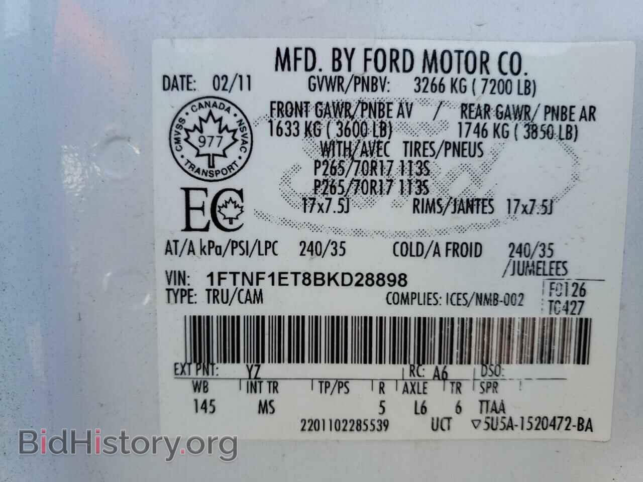 2011 FORD All Models - VIN: 1FTNF1ET8BKD28898 - Фото 12