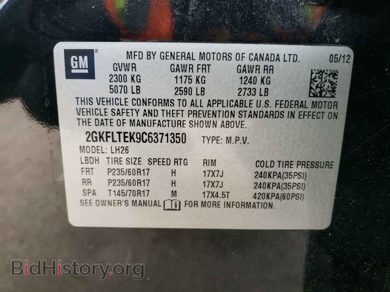 2012 GMC TERRAIN - VIN: 2GKFLTEK9C6371350 - Photo 13