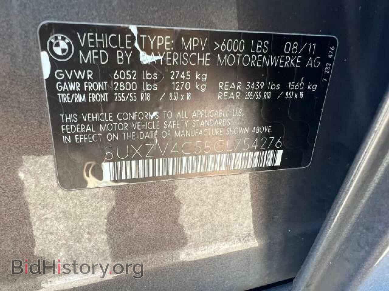 2012 BMW X5 - VIN: 5UXZV4C55CL754276 - Фото 10