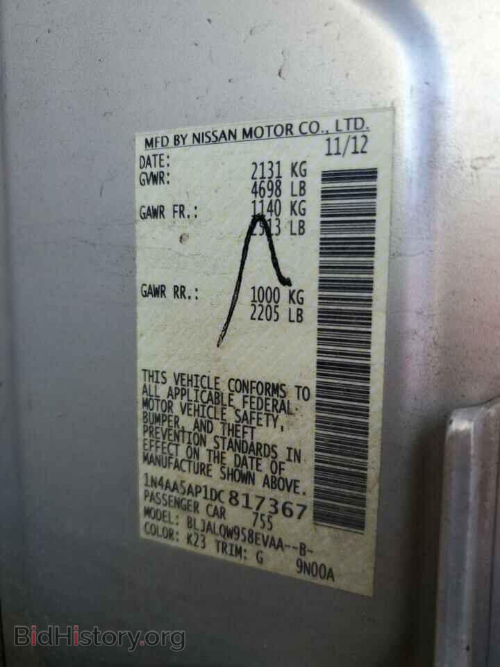 2013 NISSAN MAXIMA - VIN: 1N4AA5AP1DC817367 - Фото 12