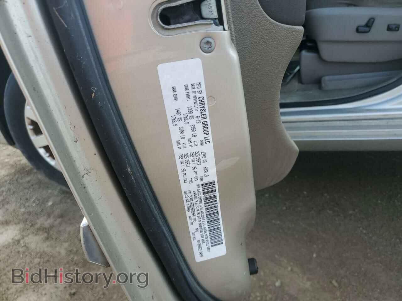 2013 CHRYSLER MINIVAN - VIN: 2C4RC1BG6DR805964 - Фото 13