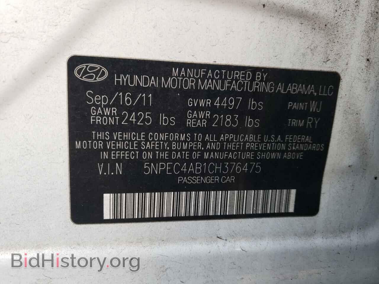 2012 HYUNDAI SONATA - VIN: 5NPEC4AB1CH376475 - Фото 12