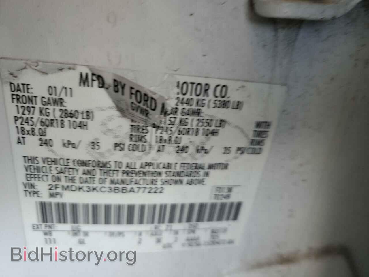 2011 FORD EDGE - VIN: 2FMDK3KC3BBA77222 - Фото 12