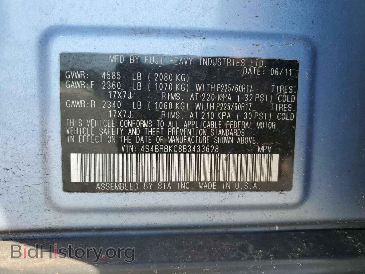 2011 SUBARU OUTBACK - VIN: 4S4BRBKC8B3433628 - Фото 13