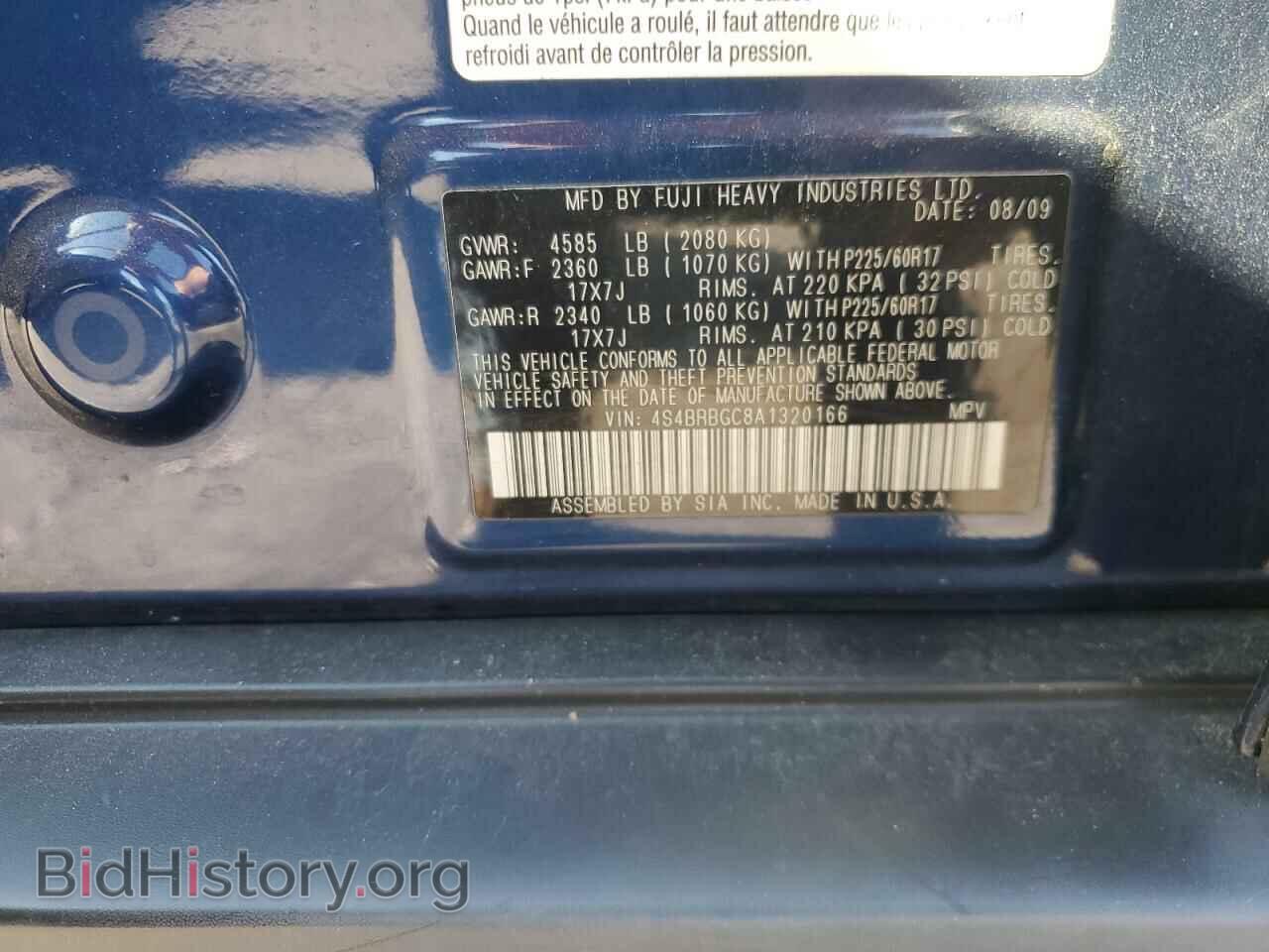 2010 SUBARU OUTBACK - VIN: 4S4BRBGC8A1320166 - Фото 13