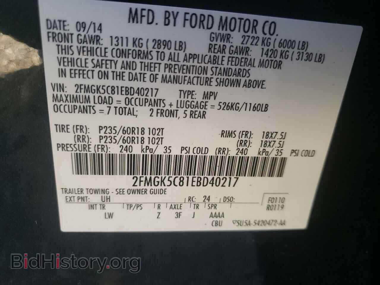 2014 FORD FLEX - VIN: 2FMGK5C81EBD40217 - Фото 14