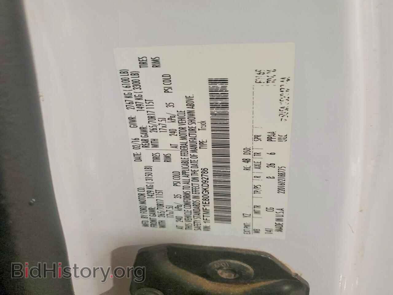 2016 FORD All Models - VIN: 1FTMF1E80GKD92786 - Фото 12