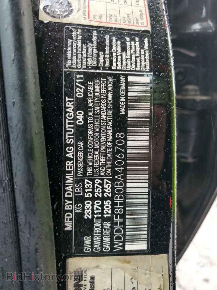 2011 MERCEDES-BENZ E-CLASS - VIN: WDDHF8HB0BA406708 - Фото 12