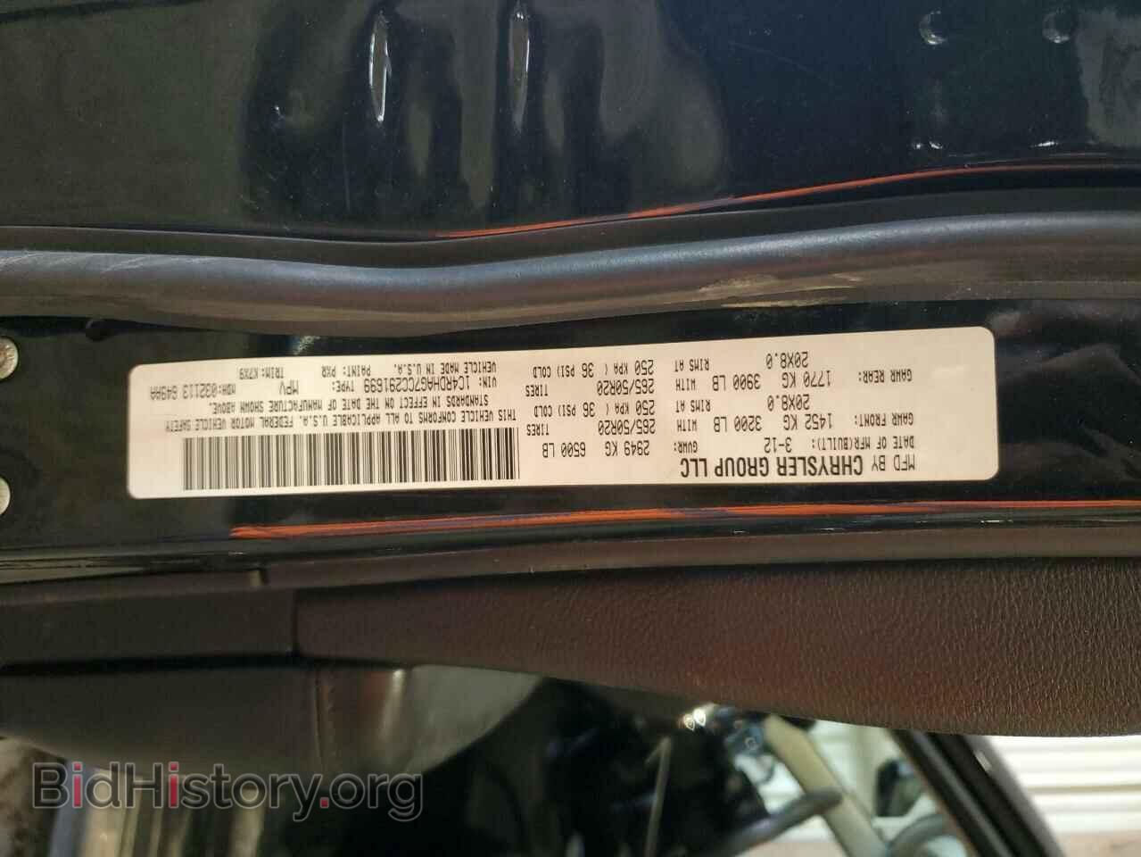 2012 DODGE DURANGO - VIN: 1C4RDHAG7CC291699 - Фото 14