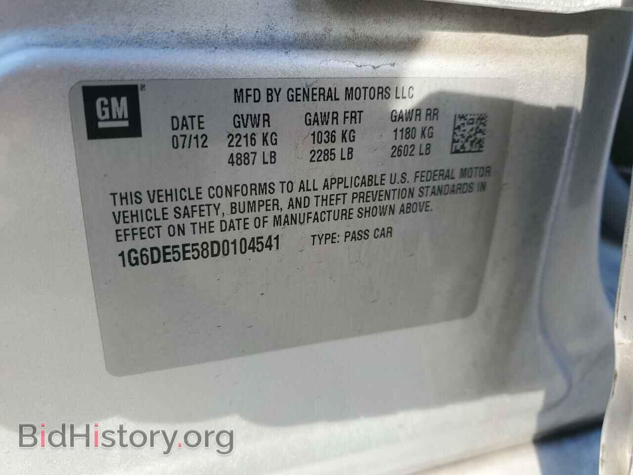 2013 CADILLAC CTS - VIN: 1G6DE5E58D0104541 - Фото 12