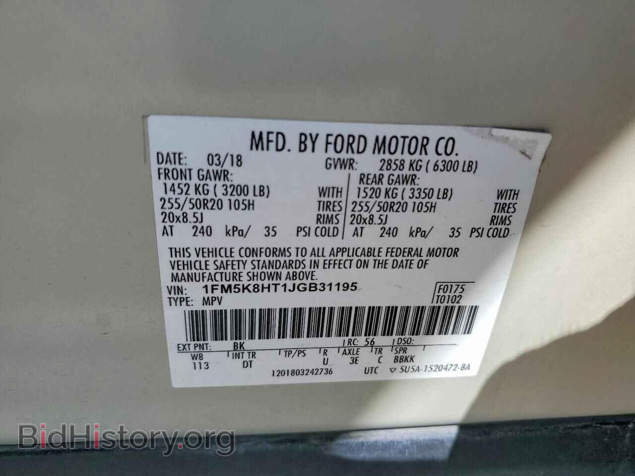2018 FORD EXPLORER - VIN: 1FM5K8HT1JGB31195 - Photo 13