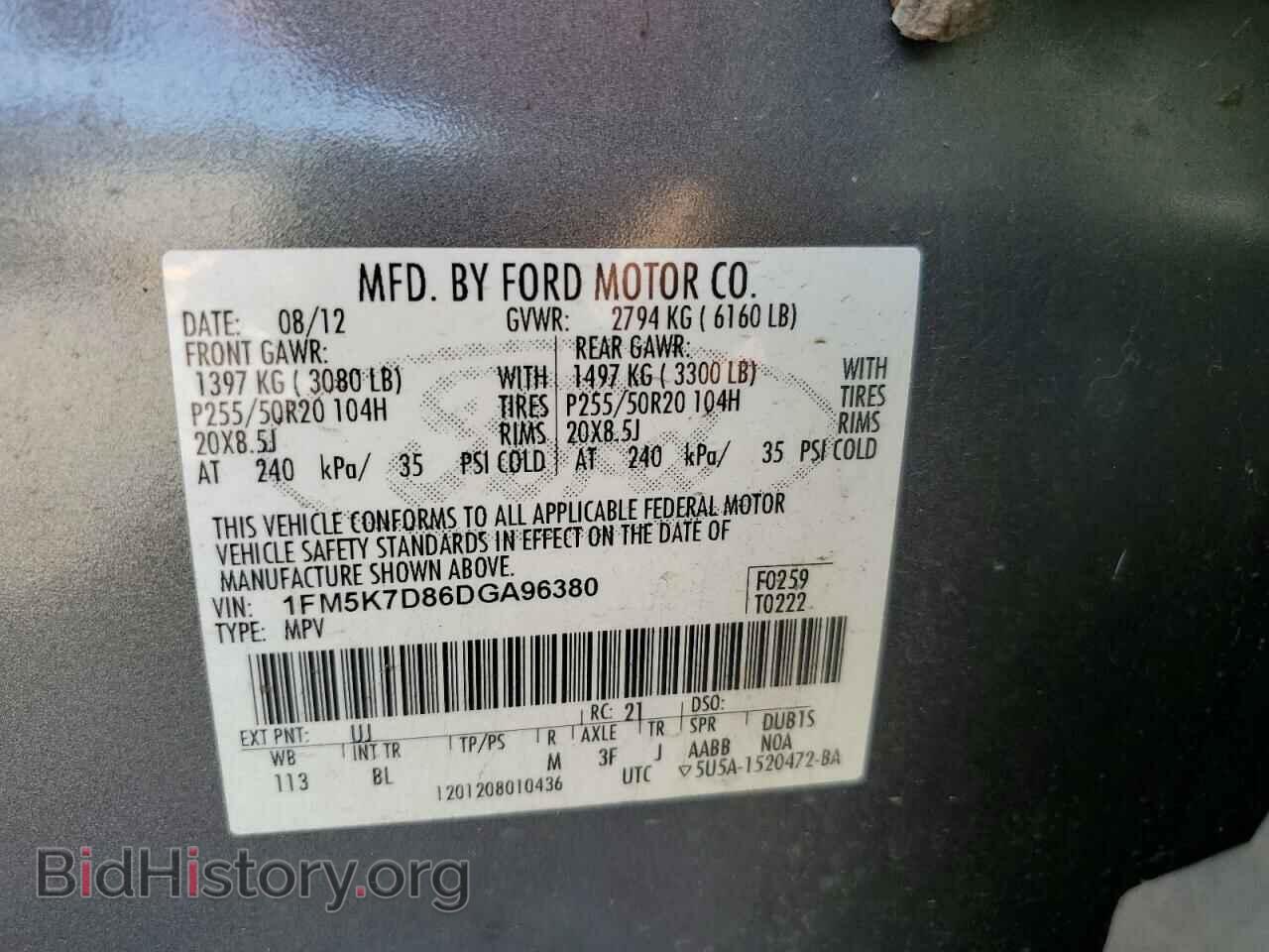 2013 FORD EXPLORER - VIN: 1FM5K7D86DGA96380 - Photo 13