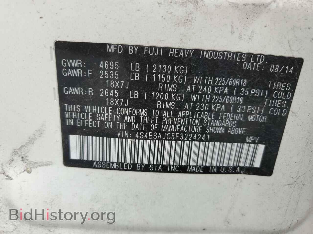 2015 SUBARU OUTBACK - VIN: 4S4BSAJC5F3224241 - Фото 13