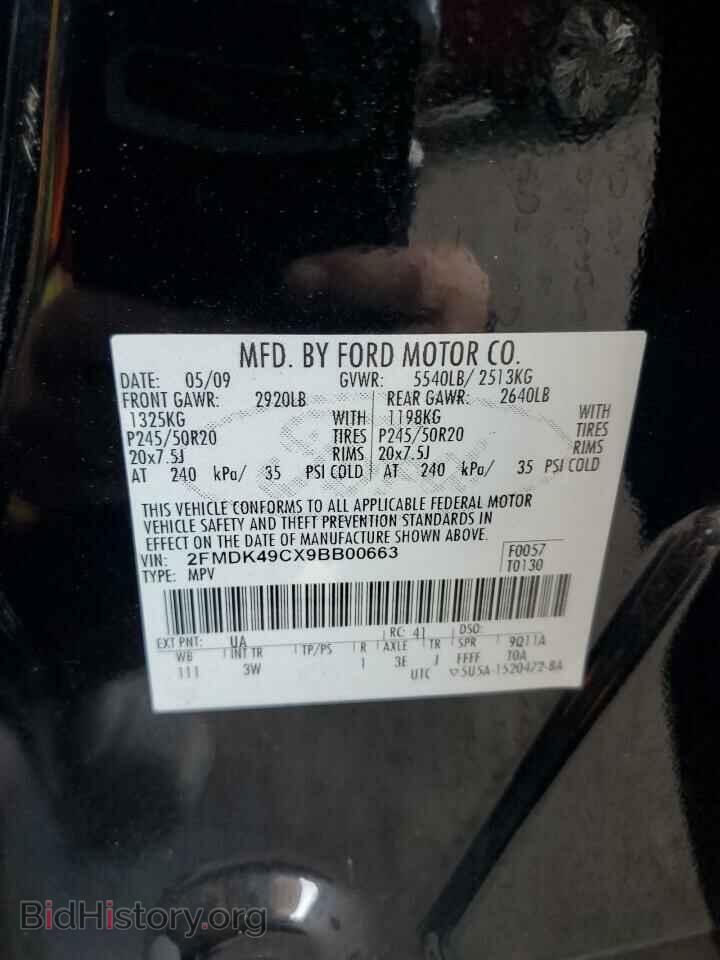 2009 FORD EDGE - VIN: 2FMDK49CX9BB00663 - Фото 13