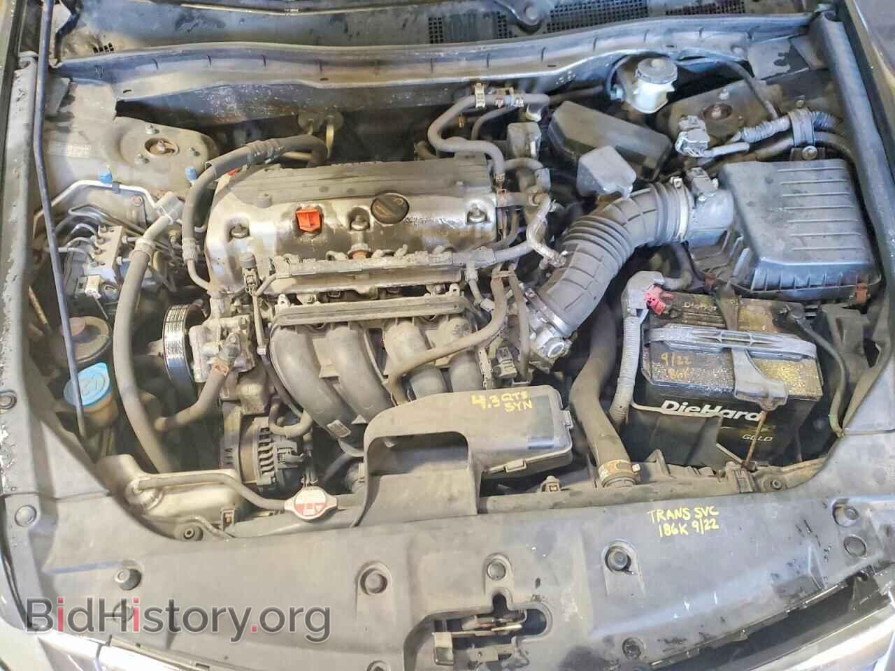 2011 HONDA ACCORD - VIN: 1HGCP2F61BA149211 - Фото 11