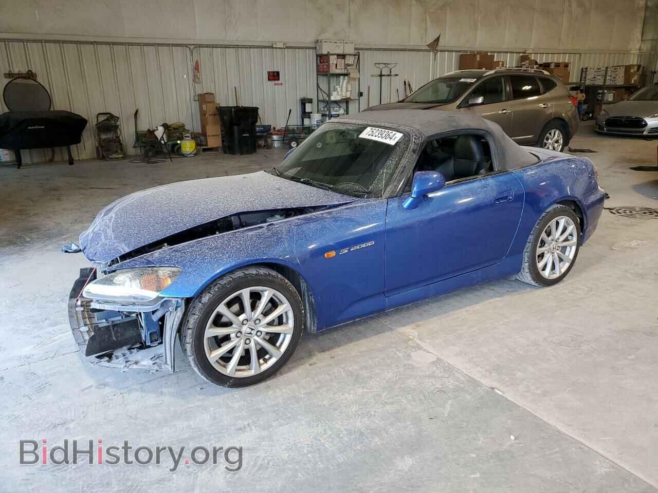 Фотография JHMAP21427S003539 - HONDA S2000 2007