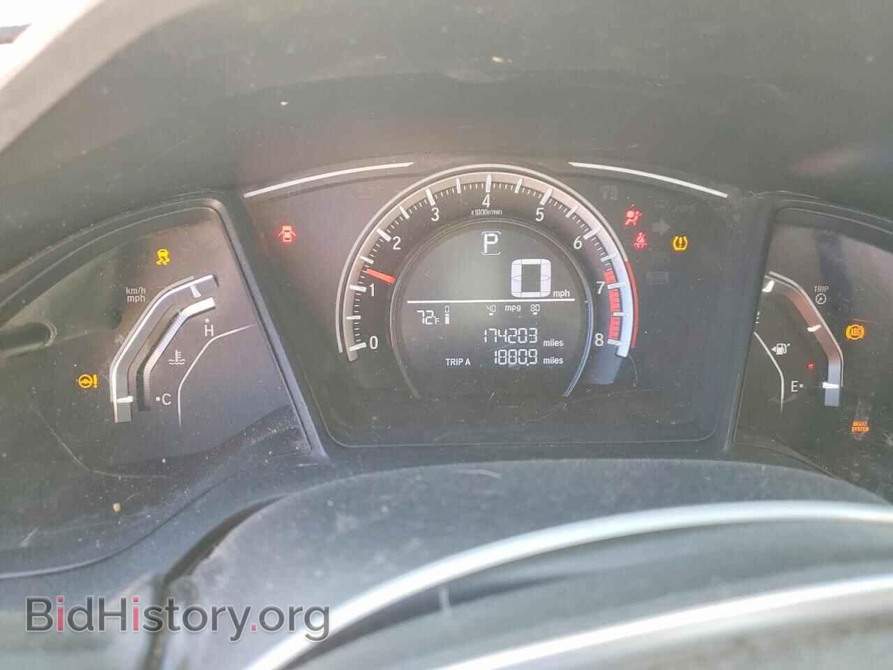 2017 HONDA CIVIC - VIN: 19XFC2F55HE000823 - Фото 9