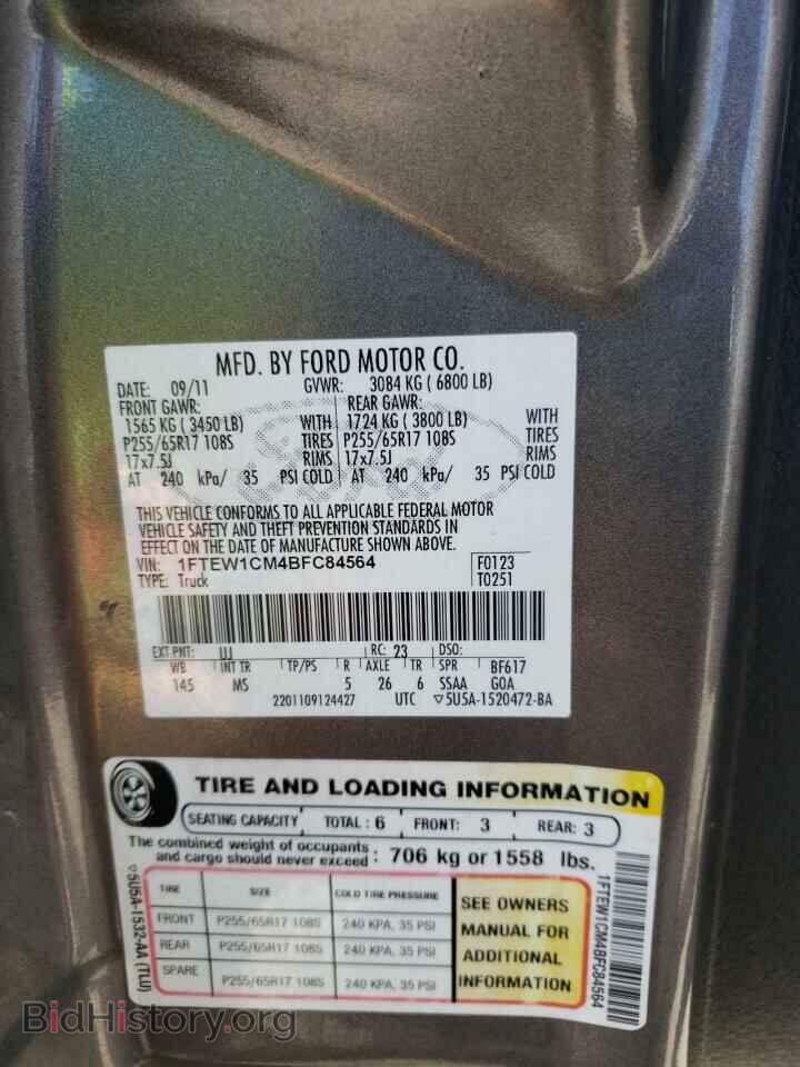 2011 FORD F-150 - VIN: 1FTEW1CM4BFC84564 - Фото 12