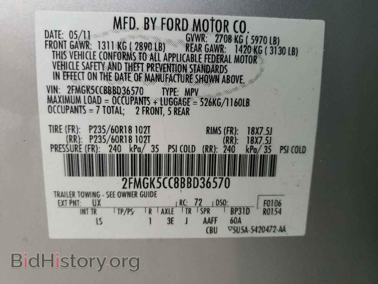 2011 FORD FLEX - VIN: 2FMGK5CC8BBD36570 - Фото 13