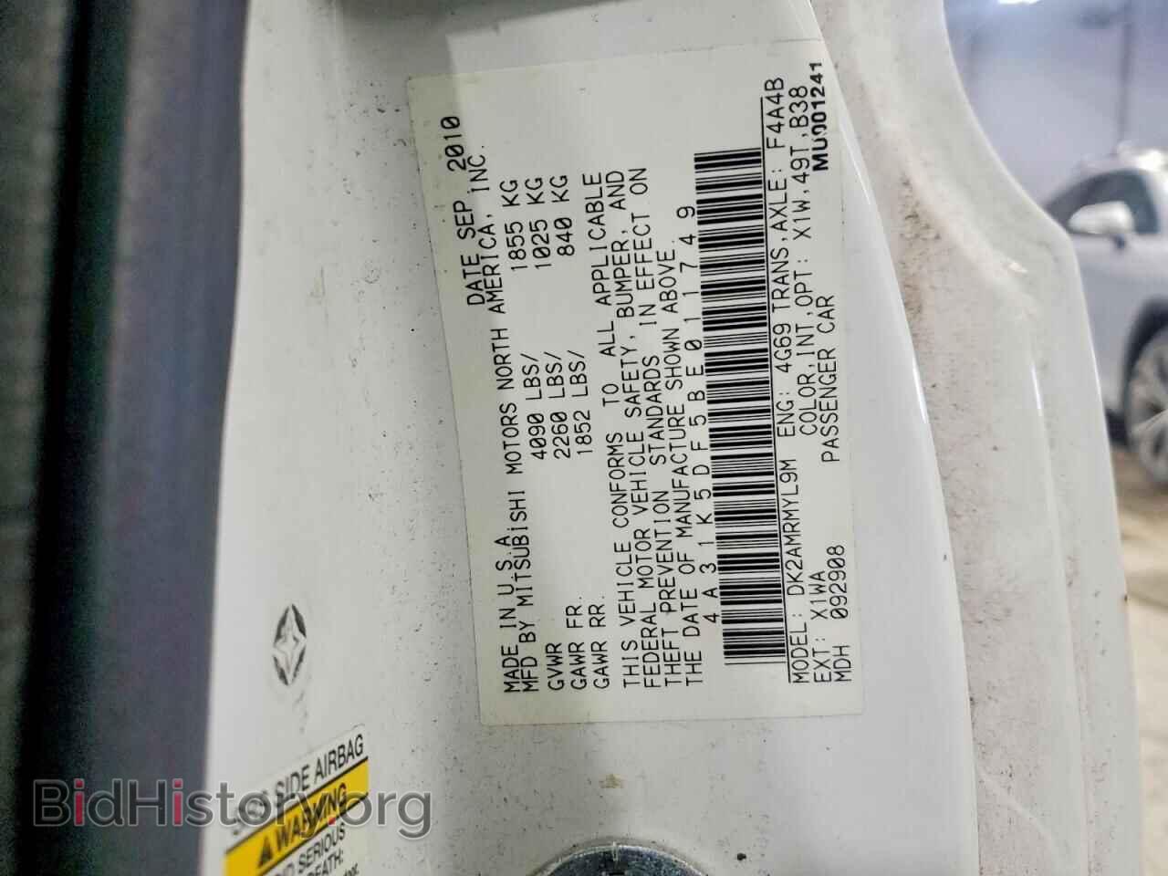 2011 MITSUBISHI ECLIPSE - VIN: 4A31K5DF5BE011749 - Photo 12
