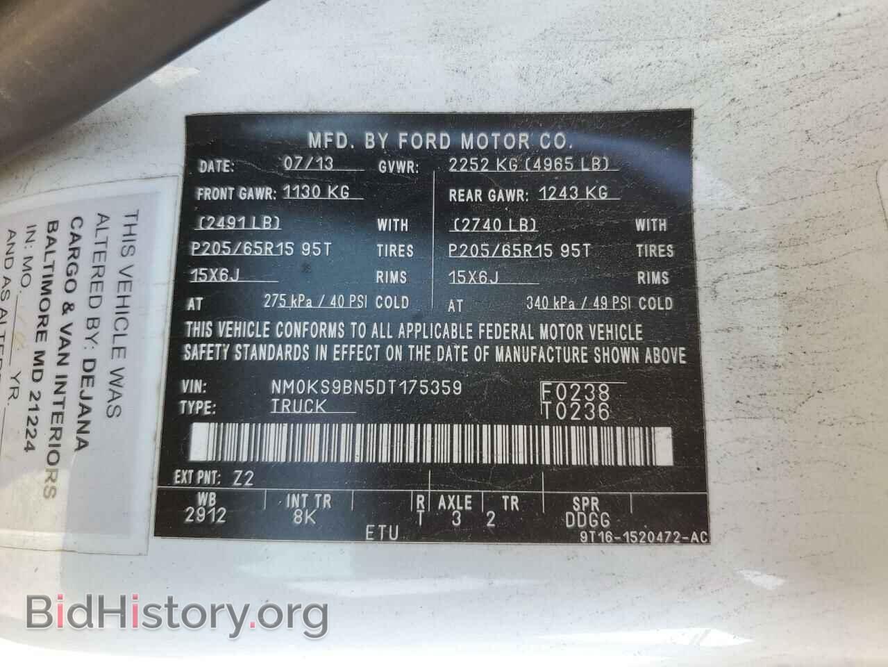 2013 FORD TRANSIT - VIN: NM0KS9BN5DT175359 - Фото 13