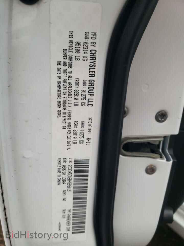 2011 CHRYSLER 300 - VIN: 2C3CA5CG8BH595019 - Фото 12