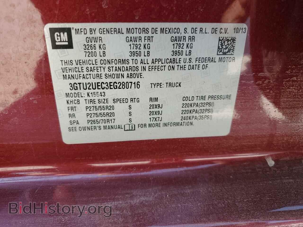 2014 GMC SIERRA - VIN: 3GTU2UEC3EG280716 - Фото 14