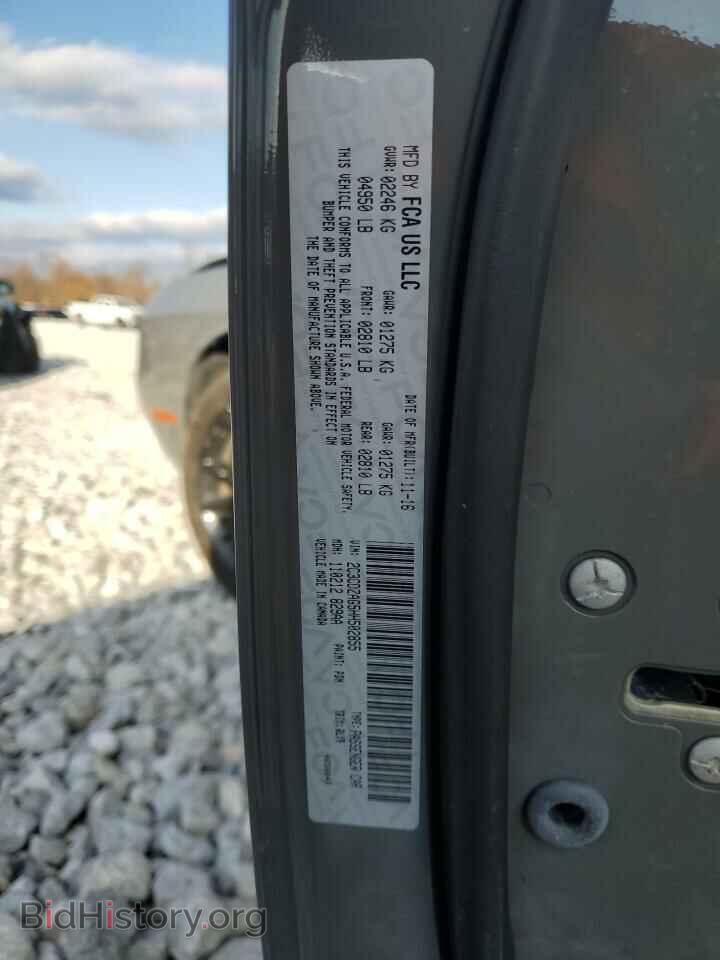 2017 DODGE CHALLENGER - VIN: 2C3CDZAG5HH502855 - Photo 12