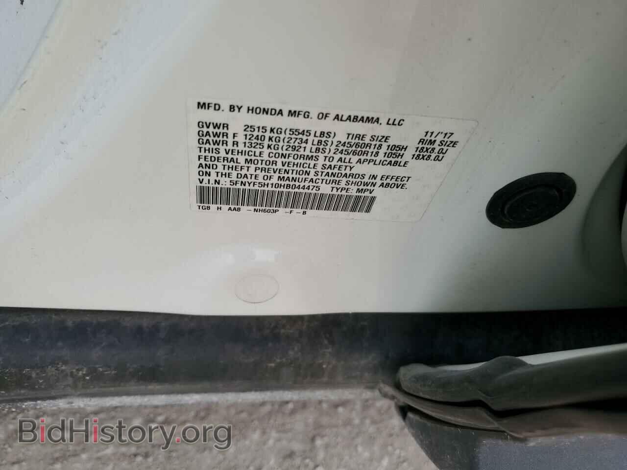 2017 HONDA PILOT - VIN: 5FNYF5H10HB044475 - Фото 13