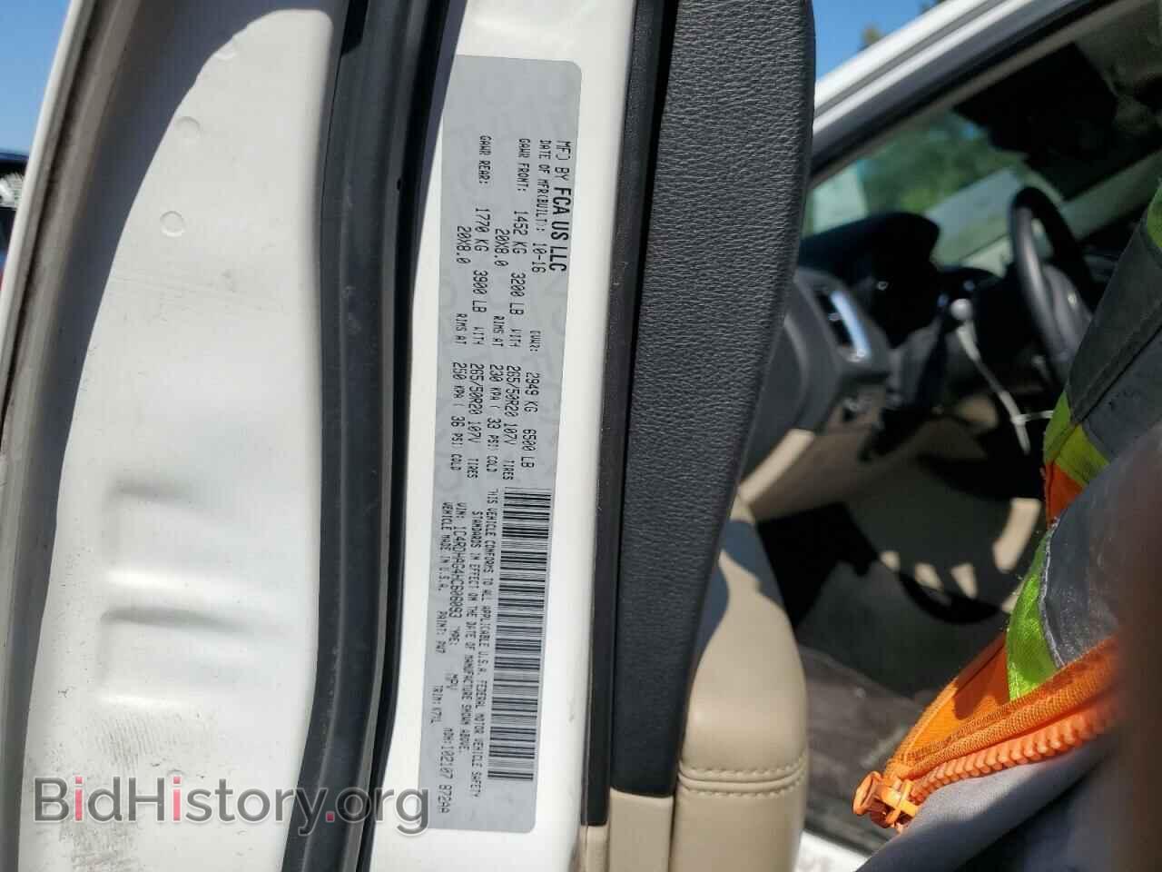 2017 DODGE DURANGO - VIN: 1C4RDHAG4HC606093 - Фото 13