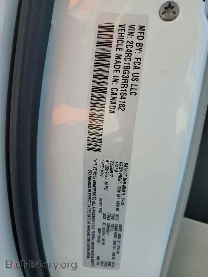2024 CHRYSLER PACIFICA - VIN: 2C4RC1BG3RR164182 - Фото 13