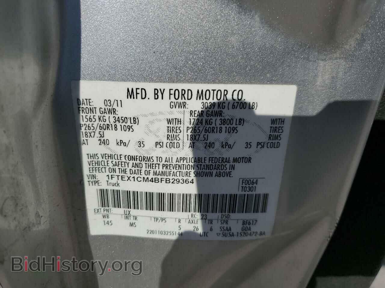 2011 FORD F-150 - VIN: 1FTEX1CM4BFB29364 - Фото 12