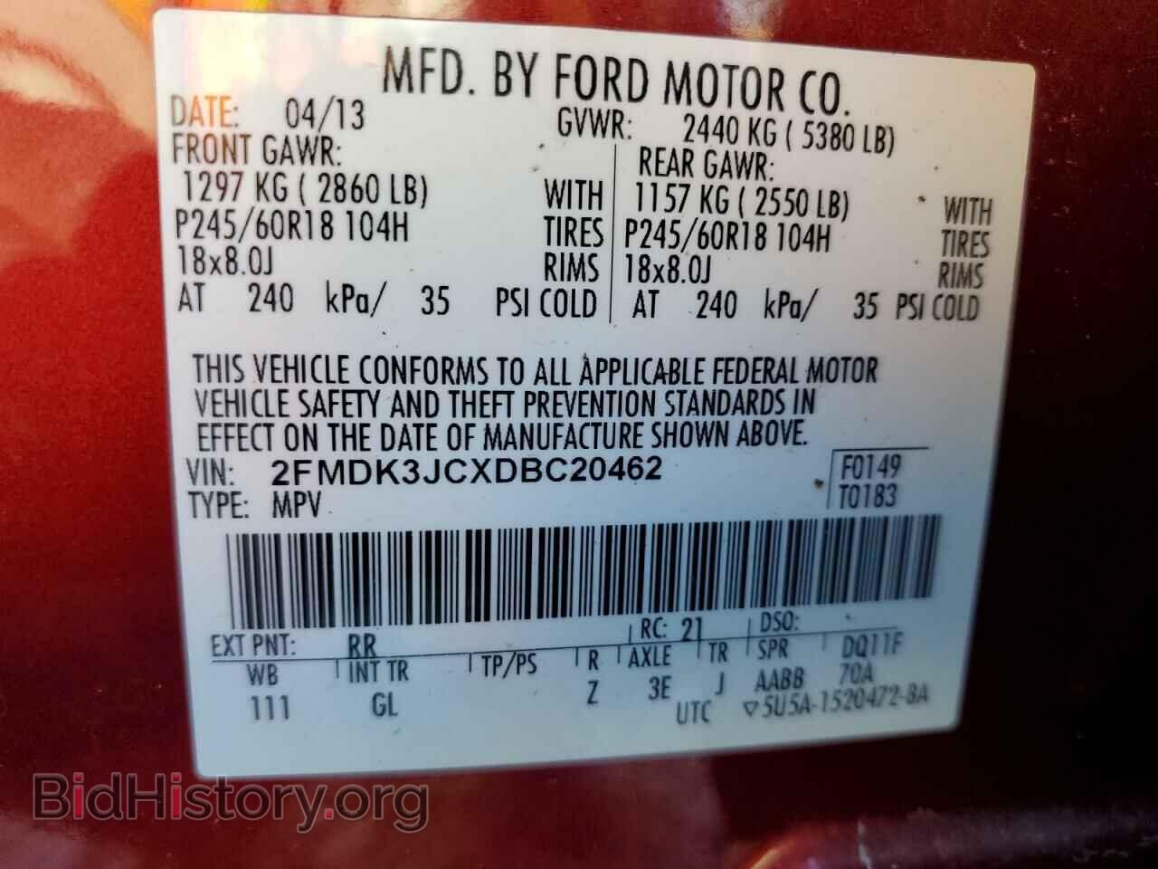 2013 FORD EDGE - VIN: 2FMDK3JCXDBC20462 - Фото 12
