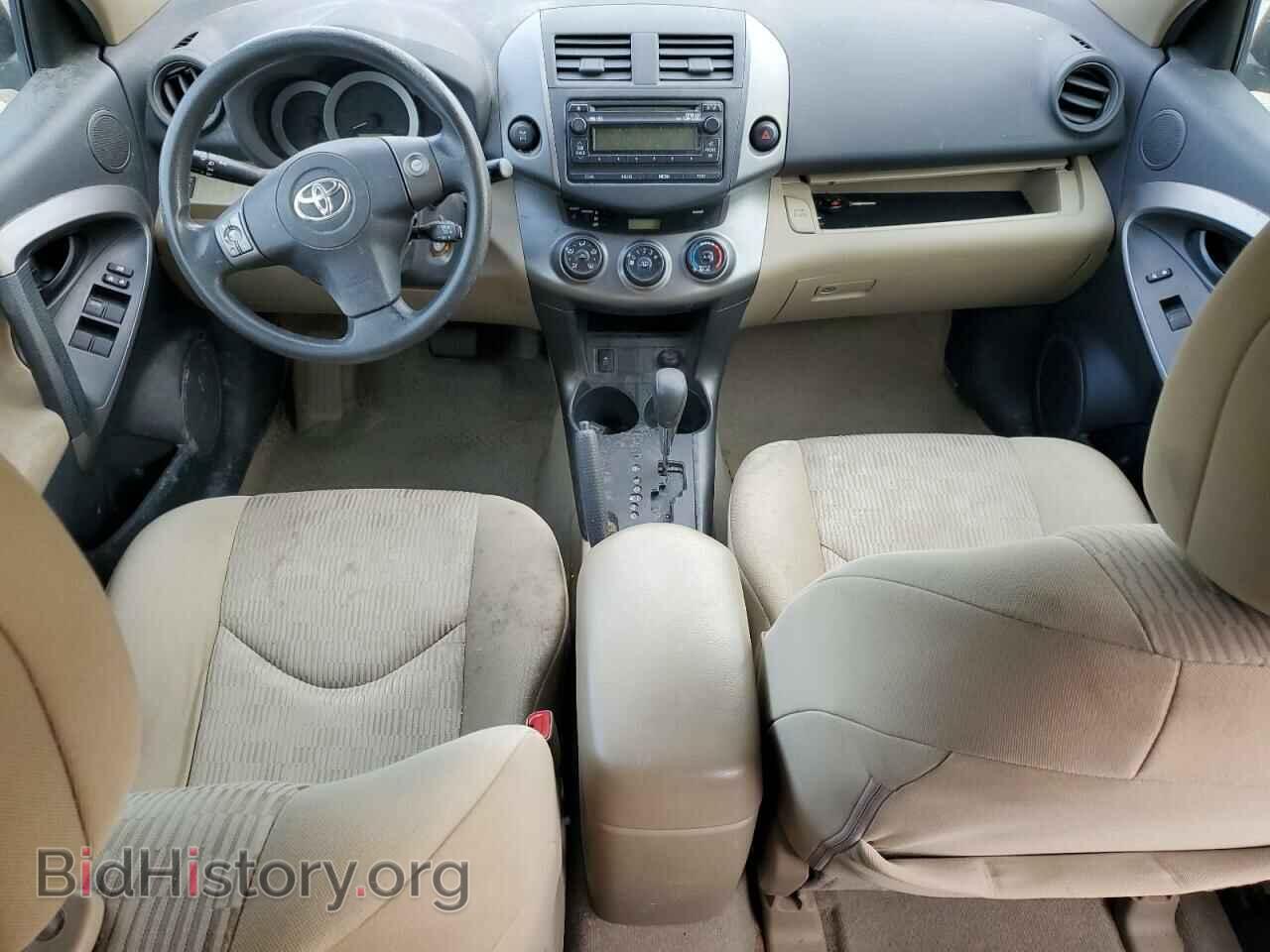 2012 TOYOTA RAV4 - VIN: 2T3BF4DV2CW249291 - Фото 8