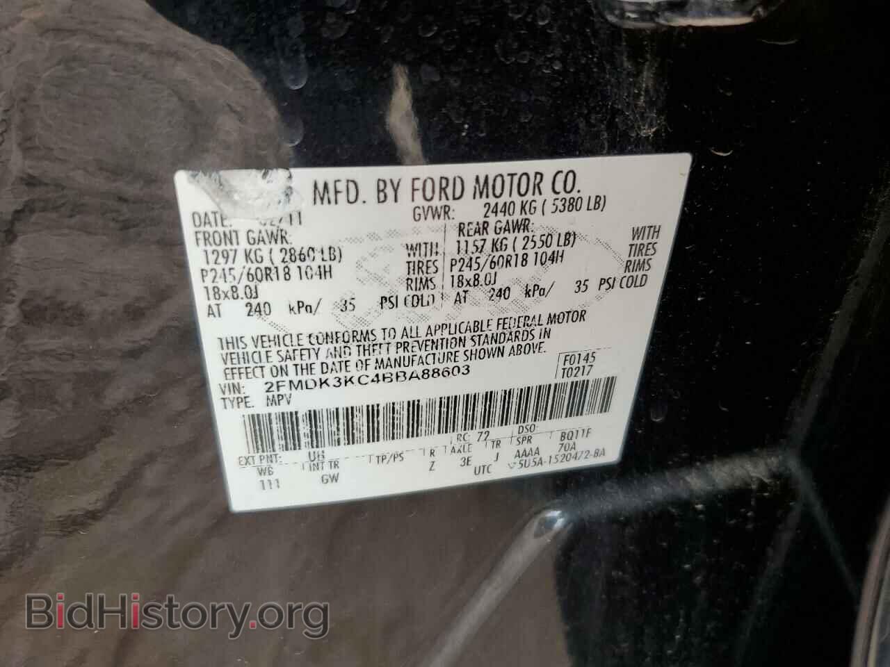 2011 FORD EDGE - VIN: 2FMDK3KC4BBA88603 - Photo 12