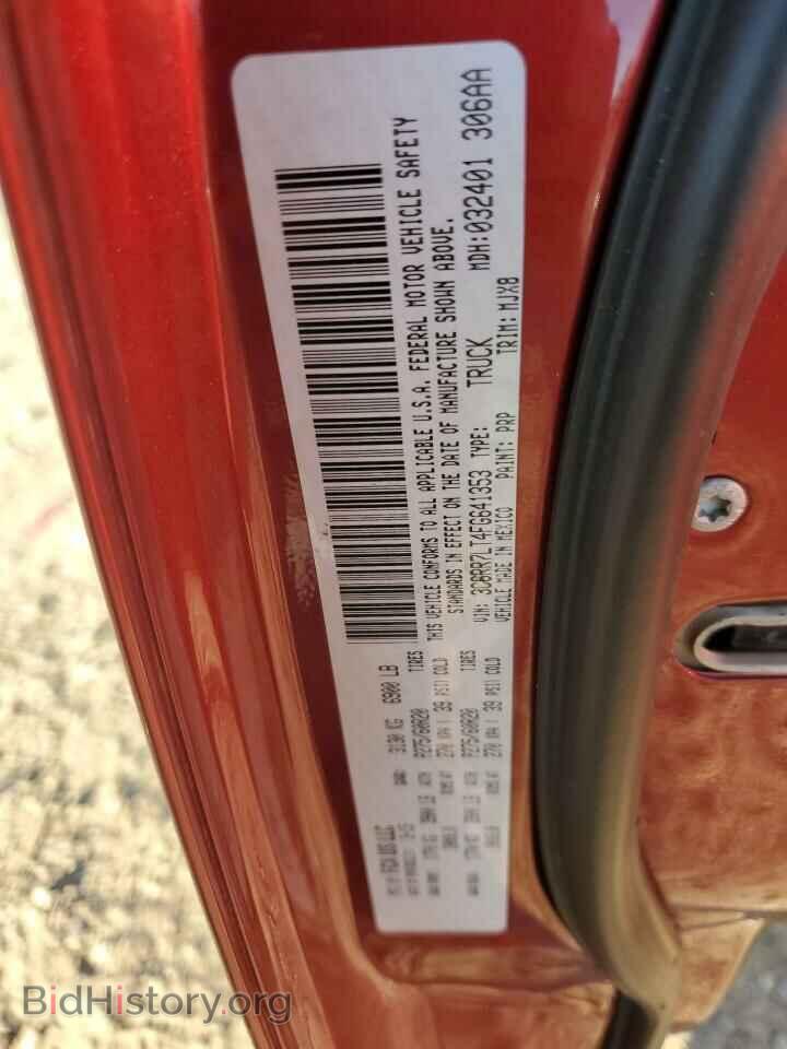 2015 RAM 1500 - VIN: 3C6RR7LT4FG641353 - Фото 12