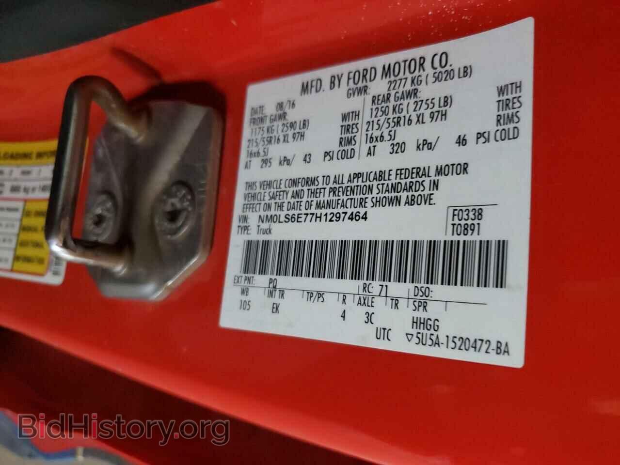 2017 FORD TRANSIT - VIN: NM0LS6E77H1297464 - Фото 12
