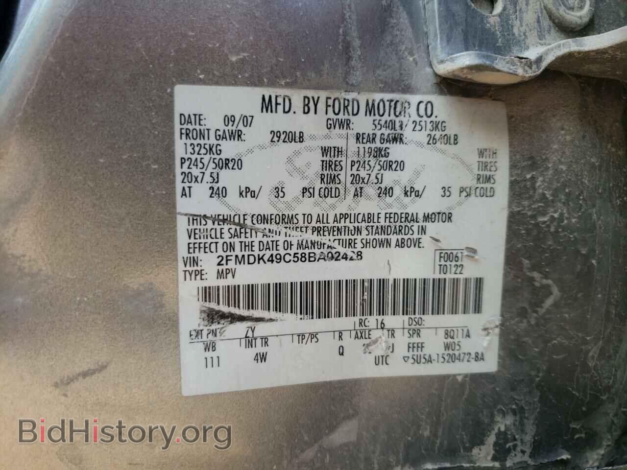 2008 FORD EDGE - VIN: 2FMDK49C58BA02428 - Photo 13