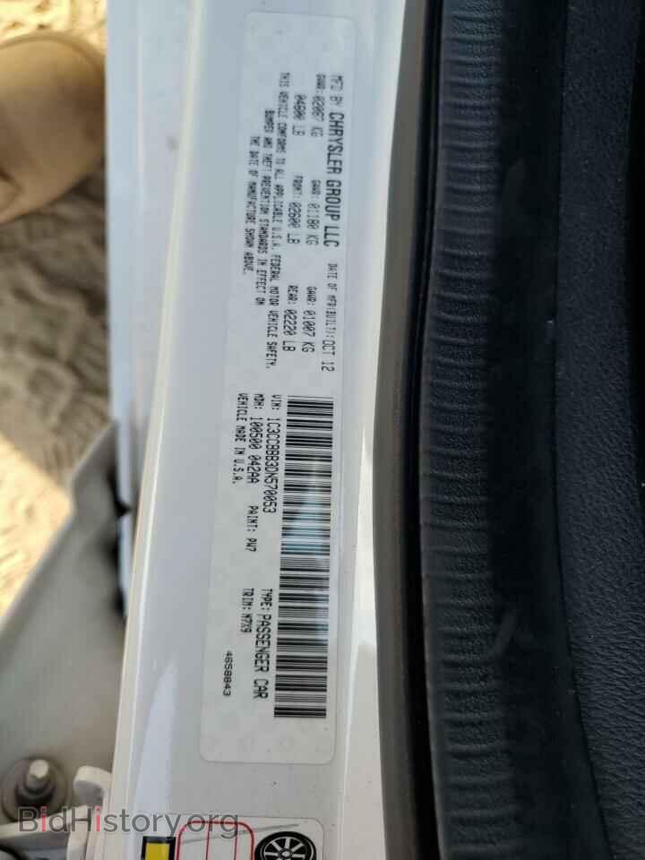 2013 CHRYSLER 200 - VIN: 1C3CCBBB3DN570053 - Фото 12