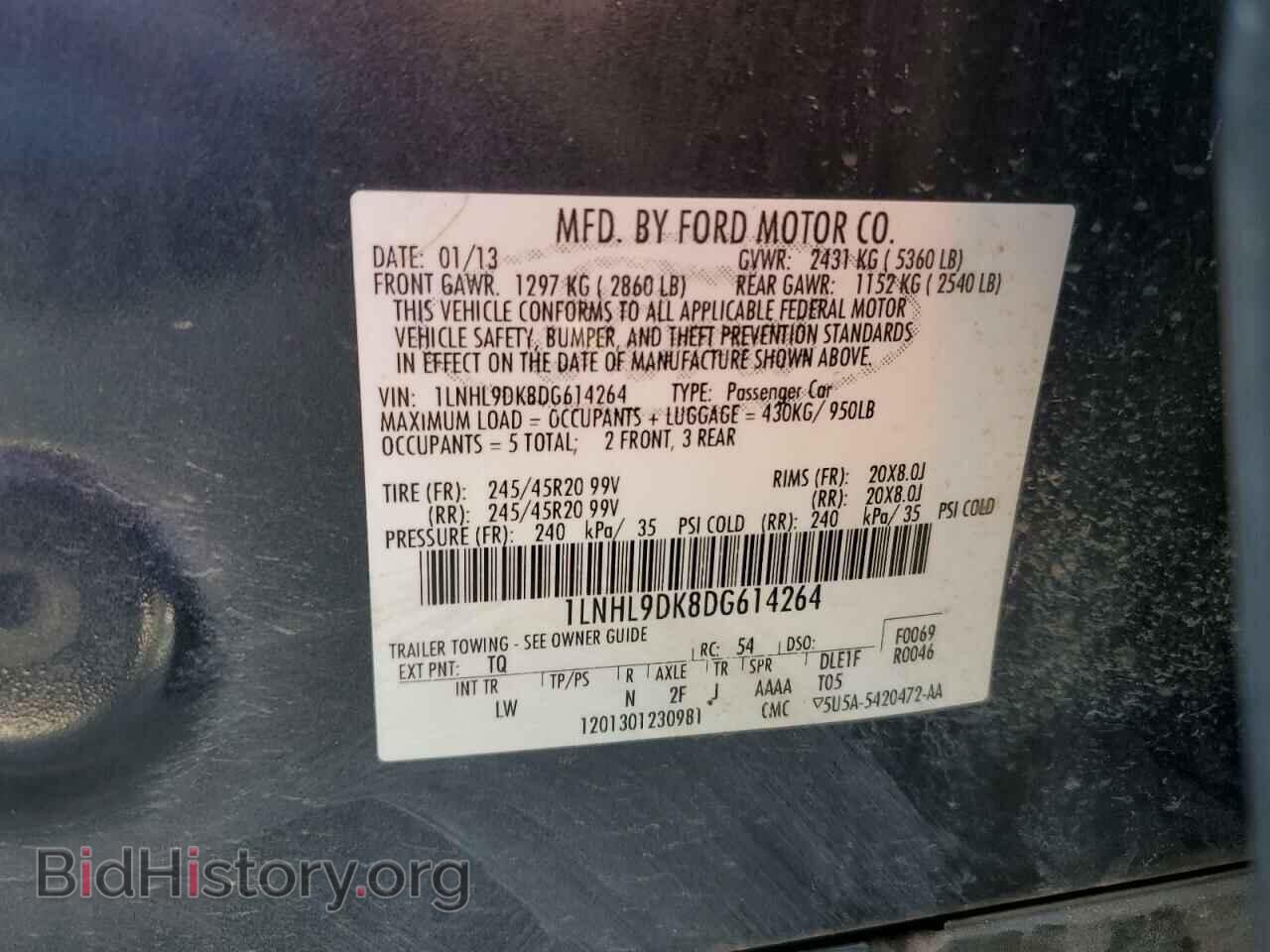 2013 LINCOLN MKS - VIN: 1LNHL9DK8DG614264 - Фото 12