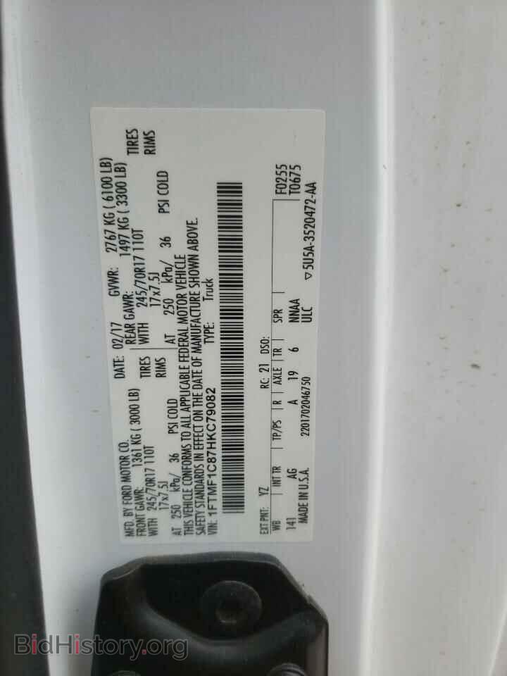 2017 FORD All Models - VIN: 1FTMF1C87HKC79082 - Фото 12