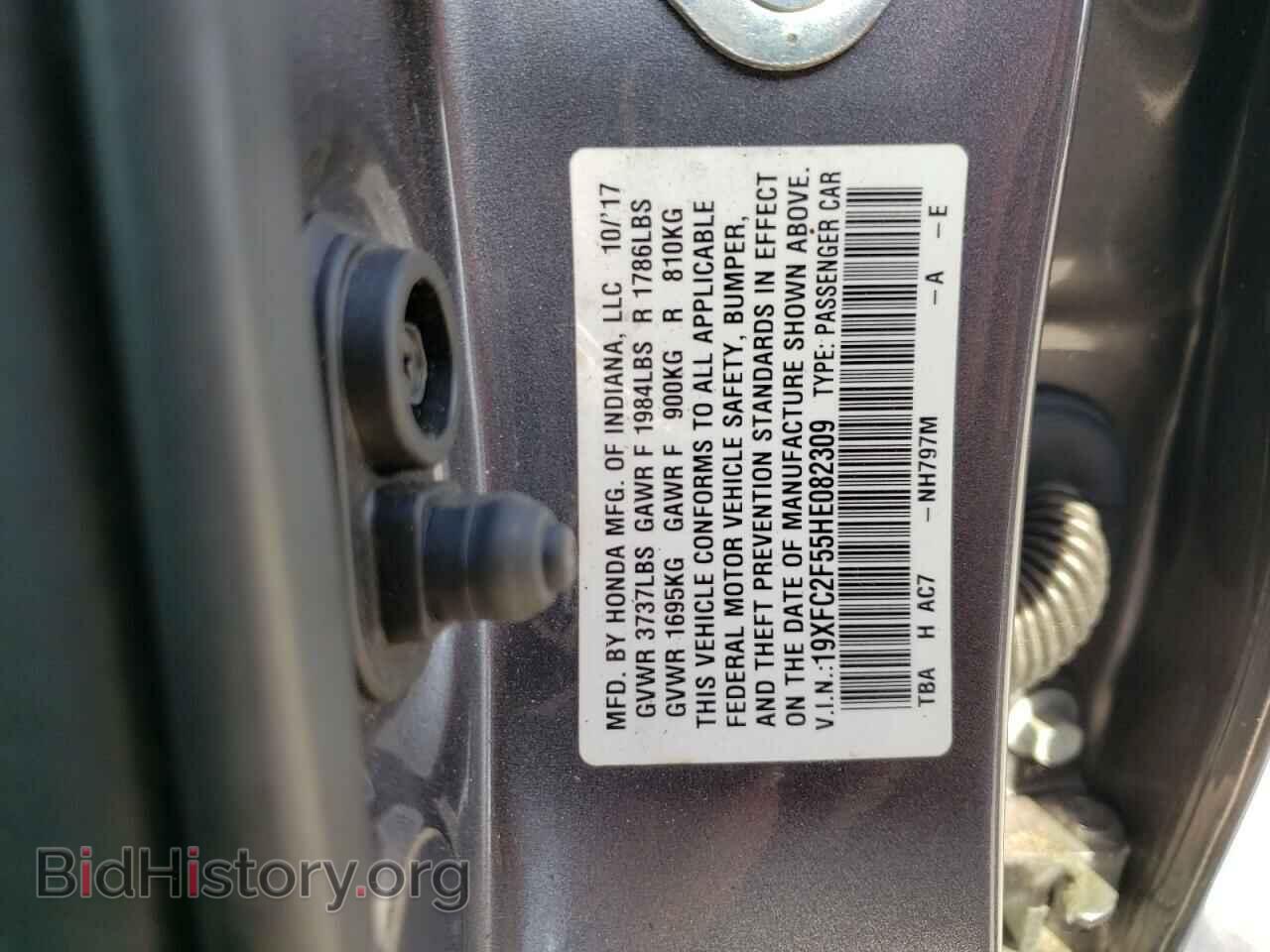 2017 HONDA CIVIC - VIN: 19XFC2F55HE082309 - Фото 12
