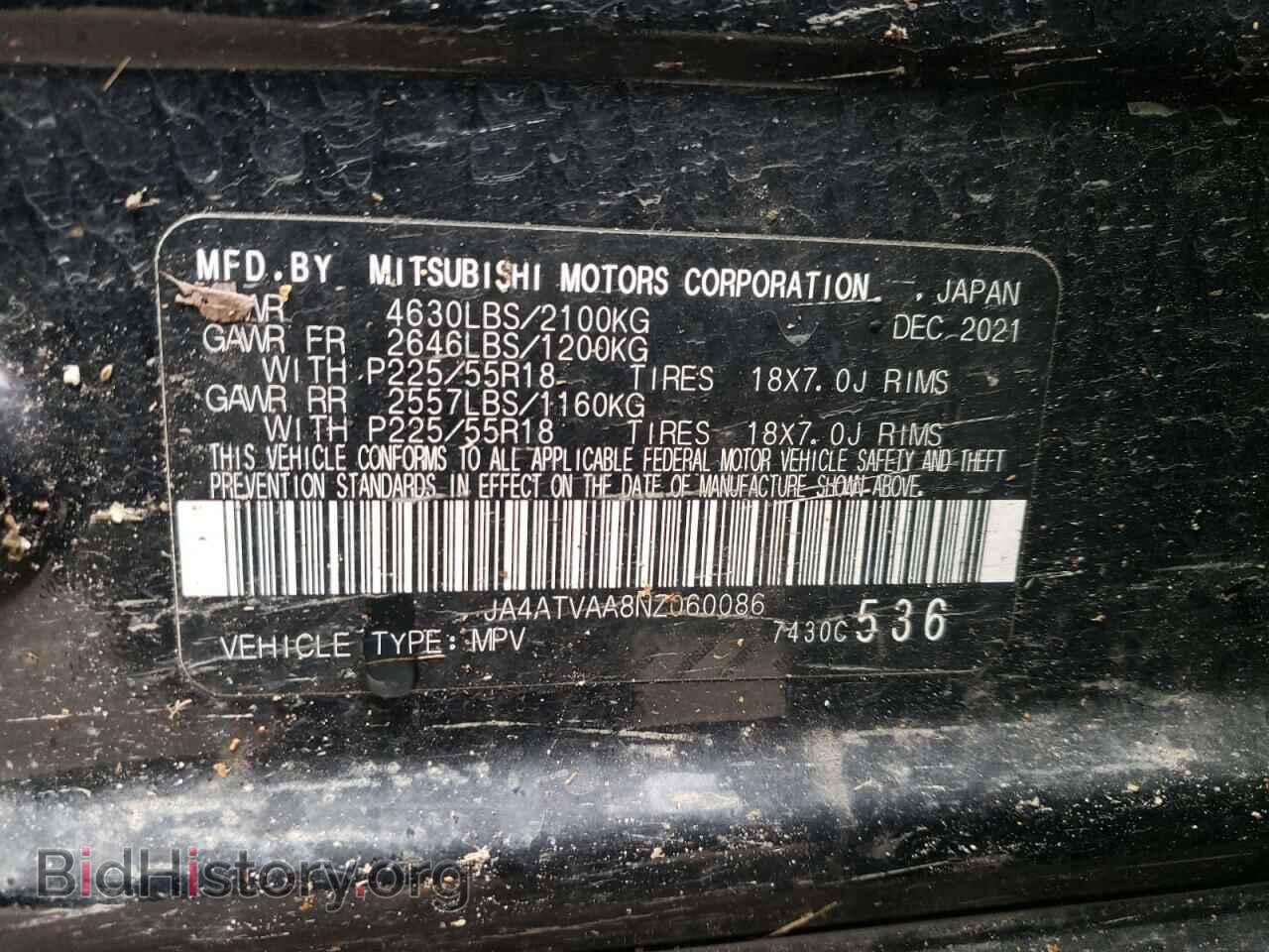 2022 MITSUBISHI ECLIPSE - VIN: JA4ATVAA8NZ060086 - Фото 12