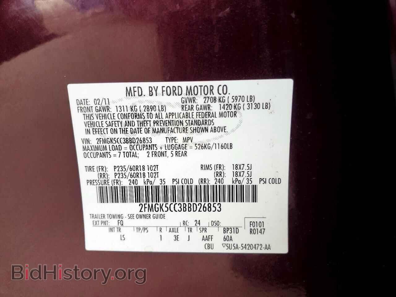 2011 FORD FLEX - VIN: 2FMGK5CC3BBD26853 - Фото 13